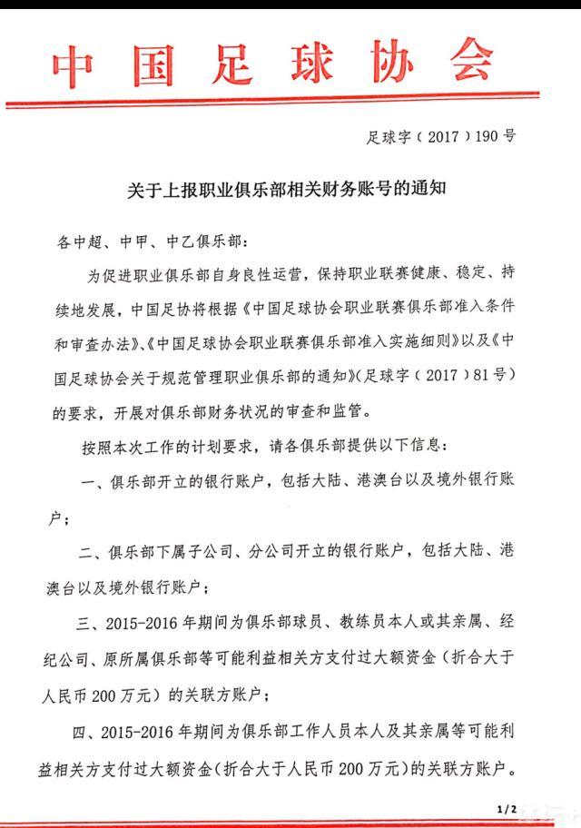 凯帕则是皇马应对库尔图瓦重伤的临时选择，他们没有将凯帕视为卢宁的替代者，何况近期卢宁在出场的比赛中表现抢眼，让凯帕明夏很难留在皇马。